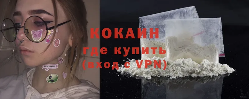 Cocaine Эквадор Заинск