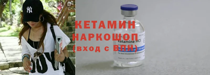 КЕТАМИН ketamine  Заинск 