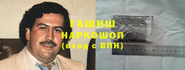 шишки Бронницы