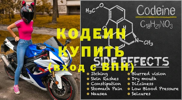 марки nbome Бугульма