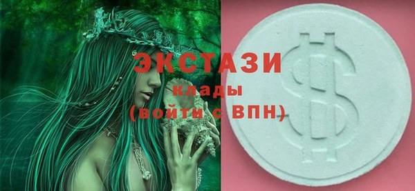 шишки Бронницы