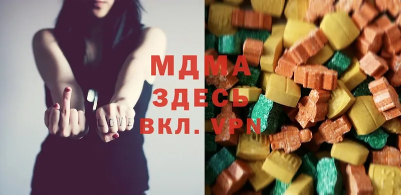 МДМА Molly  blacksprut ССЫЛКА  Заинск 